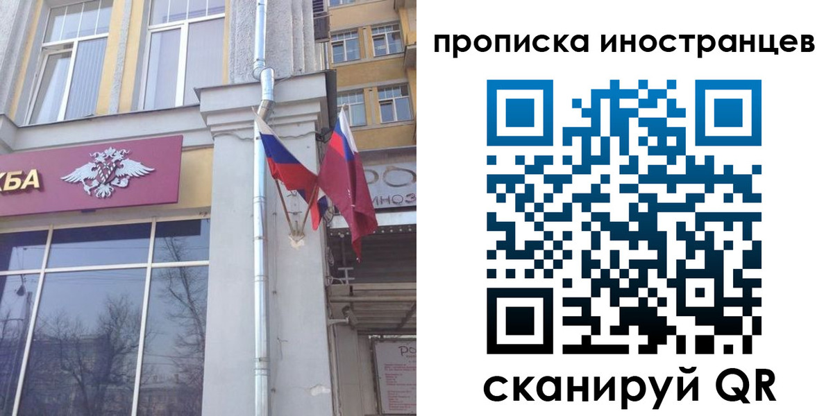 найти адрес прописки в Стрежевом